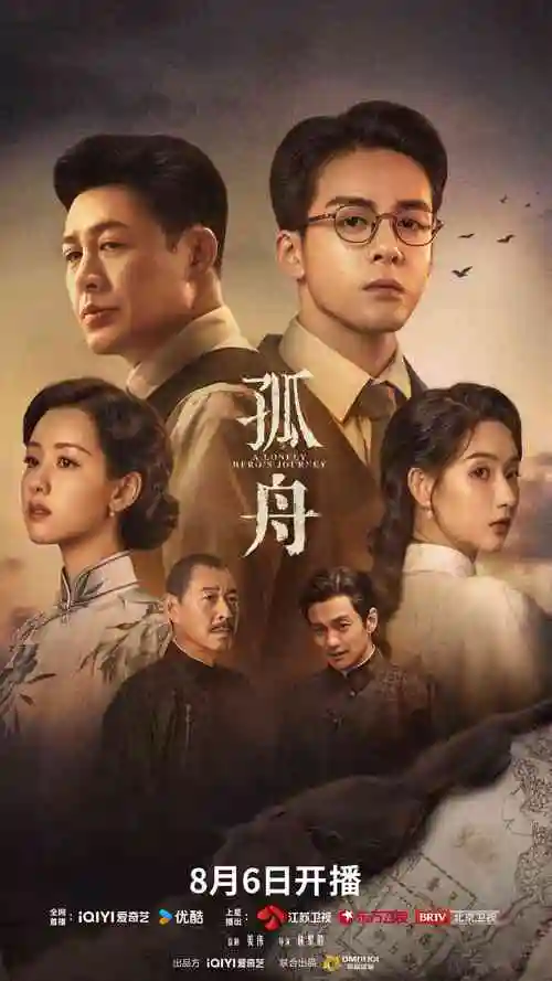 腾讯视频热搜榜配图