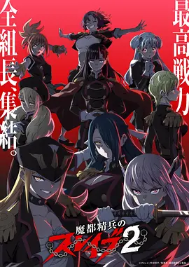 幽灵公主 动画电影海报