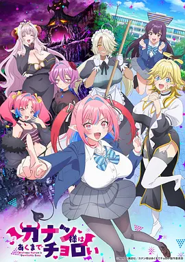 魔女宅急便 动画电影海报