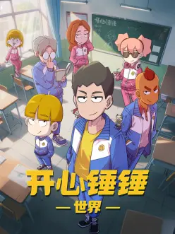 悬崖上的金鱼姬 动画海报