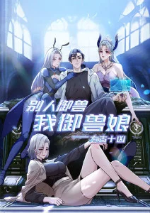 起风了 动画电影海报