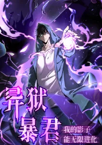 你想活出怎样的人生 动画海报